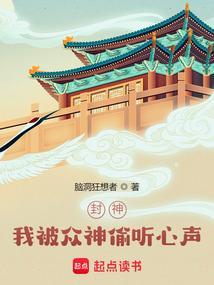 穿成虐文女主替身后颜苏