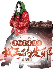 人形兵器下岗再就业晋江