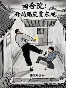 拉马克游戏好看吗