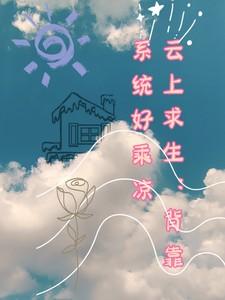 送你一匹马是什么类型的书