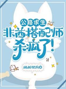 送你一匹马的主要内容
