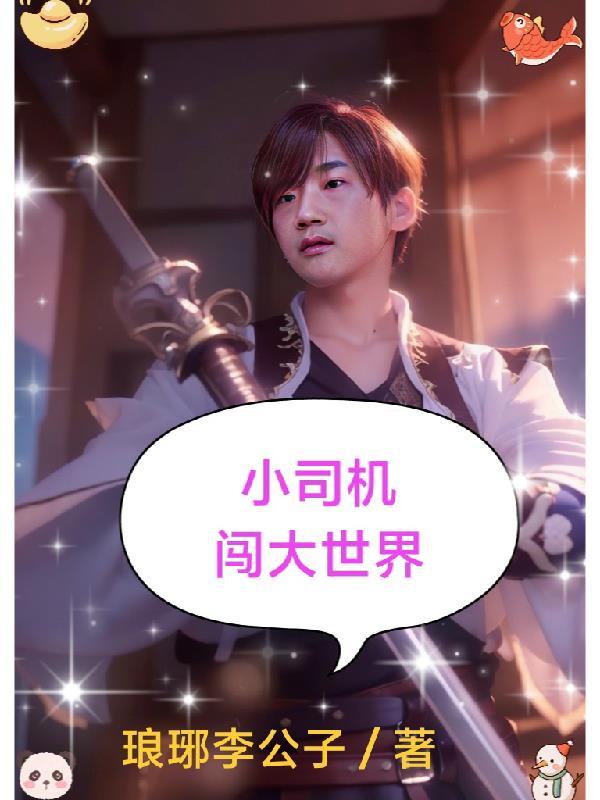 鬼吹灯之湘西疑陵前一部叫什么