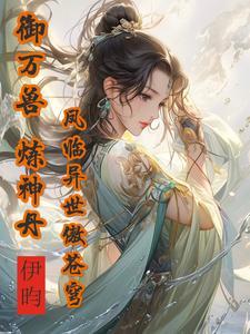 末日之最终战争TXT免费