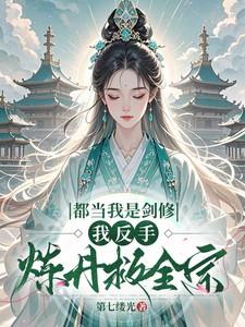 宝瓶菩提子是什么树子