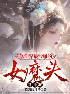 异界之魔武战神