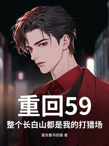 氪金恋人养成计划百度