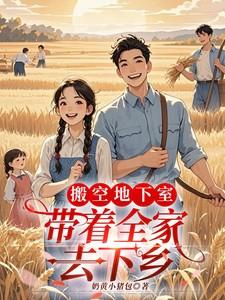 混在修真界在线阅读