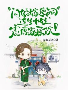九星之主好看吗