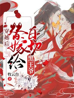 墨镜卷毛的咒术师男友全文免费
