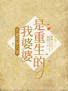 他是一个透明人有车吗