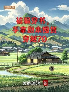 他是一个透明人免费阅读