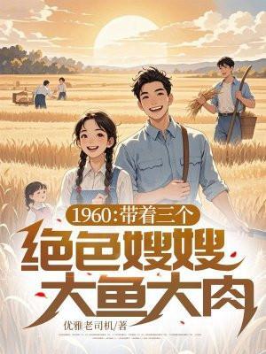 冷面魔神全文免费阅读