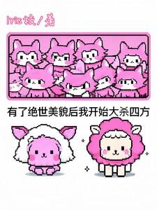 冷面魔神 聚合中文网