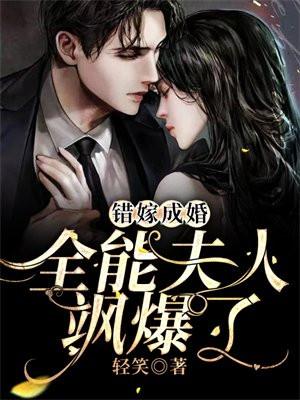 墨镜卷毛的咒术师男友晋江