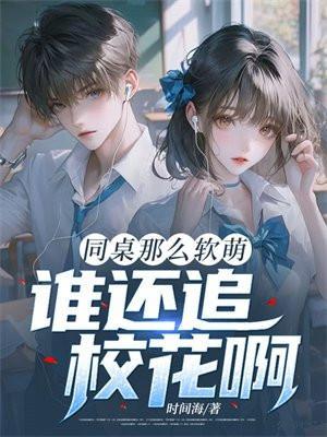 女配修仙后穿回来了全文免费阅读