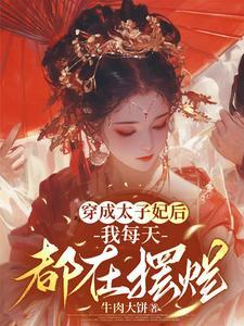 我是被抱错的那个免费阅读全文