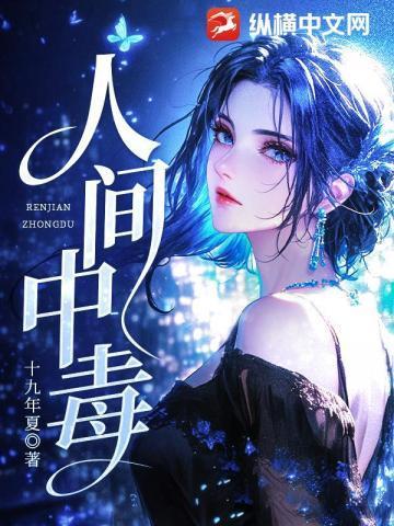 魔卡异世界全文阅读