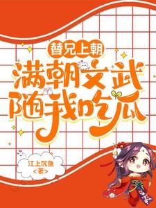 一个销售员的自白书免费