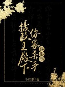 一个销售员的自白书笔趣阁