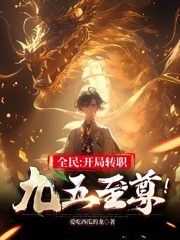 <崽崽撕碎反派剧本