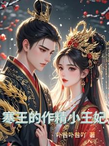 锦绣农门小福女