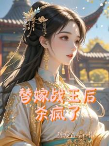 重生之锦绣农门