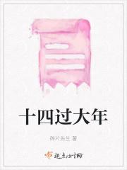 女庶王是he吗