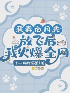 全世界盼我闹离婚长佩