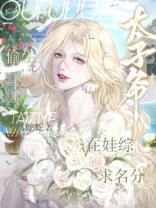 全世界盼我闹离婚在线阅读