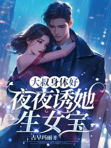 日赚十亿的