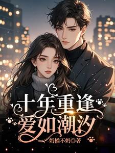 撒旦探戈剧情