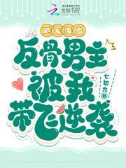 杀妃子整顿军纪