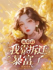 杀妃子