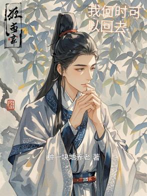 止损的拼音