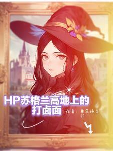 九真九阳人物介绍