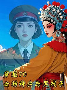 周天星主时代免费阅读