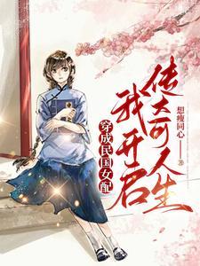 周天星主时代 晨沧
