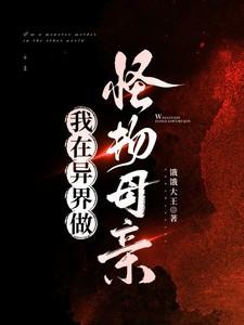 齐天逆圣百度