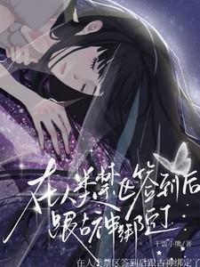 齐天逆圣 百科