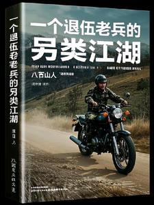 我是个么得感情的杀手齐齐看
