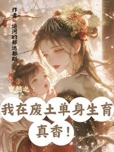 想当恶猫好难哟全文免费阅读
