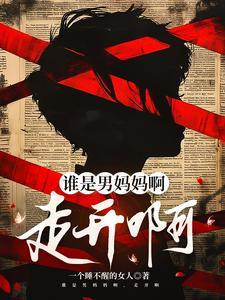 我的饭店闻名三千世界免费阅读