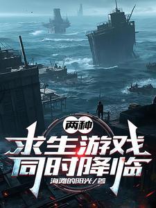 我的饭店闻名三千世界作者蓦朝