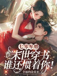 没结果txt