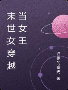 没结果全文免费阅读
