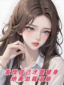 理想型人格特征