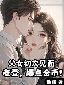 理想型女友的标准十条
