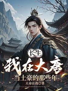 超能力者炮灰干部的灾难日常