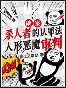 孽海花是晚清四大谴责之一