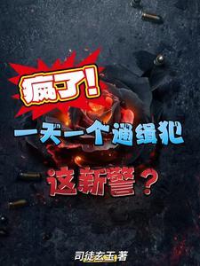 英皇贵族学校之咖啡加糖